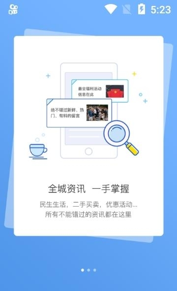 彰武融媒客户端  v1.0.5图1