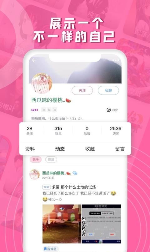 第一弹  v3.2.26图2