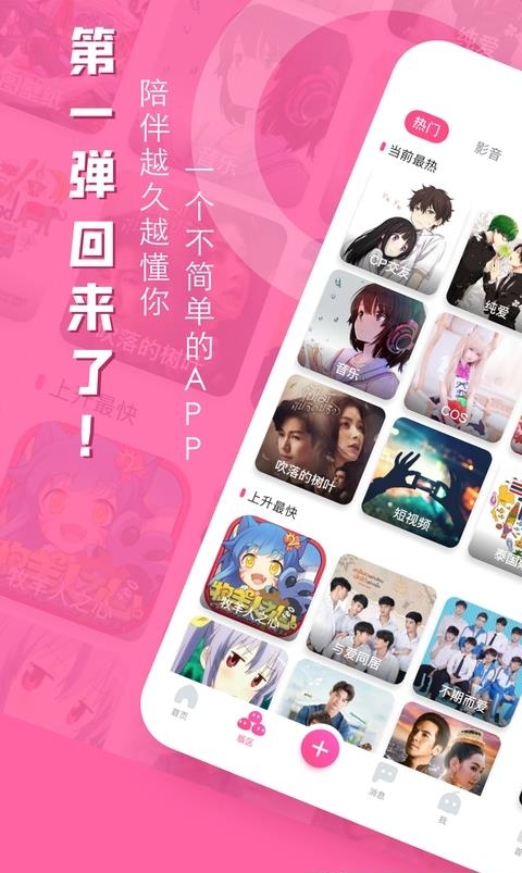 第一弹  v3.2.26图4
