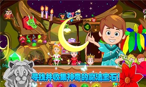 小小童话森林  v1.0.3图2
