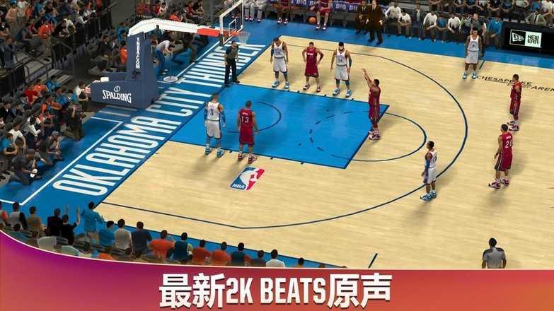 nba2k20  v98.0.2图4