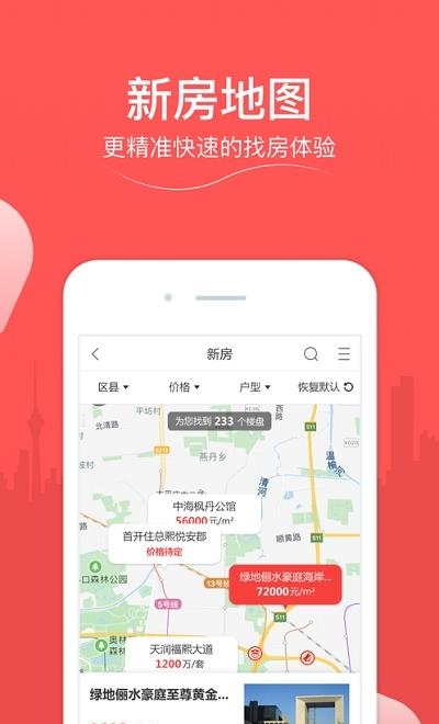 凤凰网房产