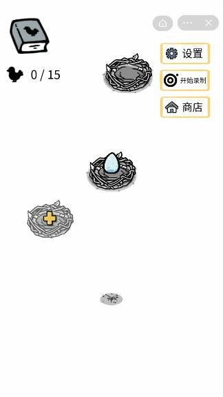 小鸡真奇怪  v1.0.1图2