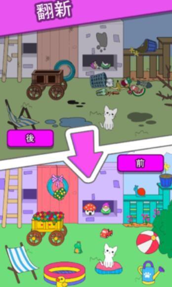 猫咪小屋合成喵喵  v2.31图2