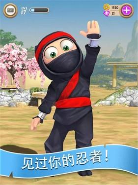 笨拙的忍者  v1.32.2图3