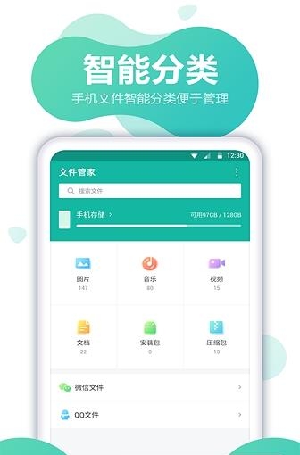文件压缩全能王  v1.1.8图3