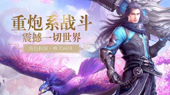 仙乐梦镜  v1.3.8图2