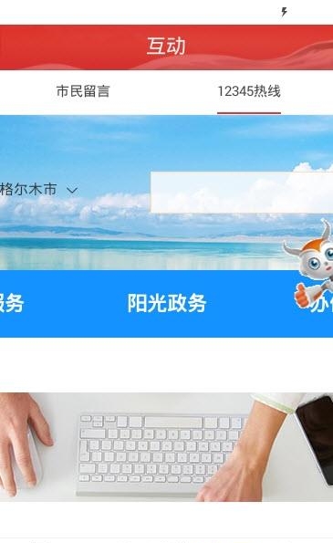 云上昆仑