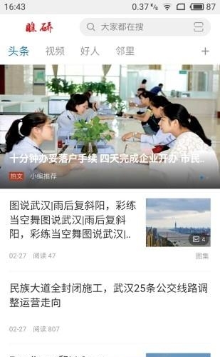 瞧硚  v1.0.0图1