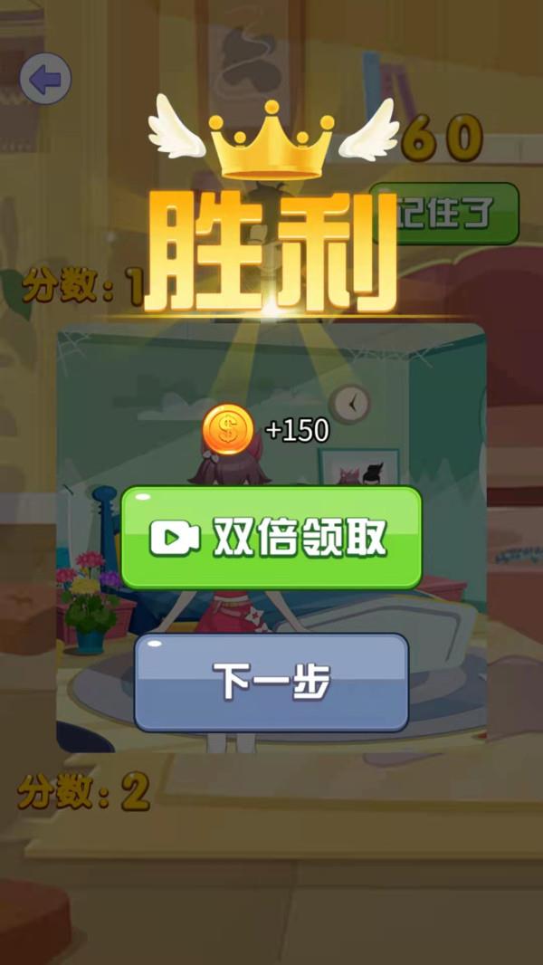欢乐侦探  v1.0.0图2