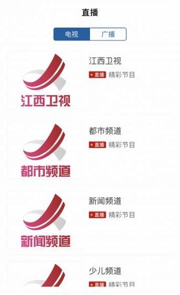 云聚永修