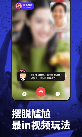 Maybe  v1.0.0图3