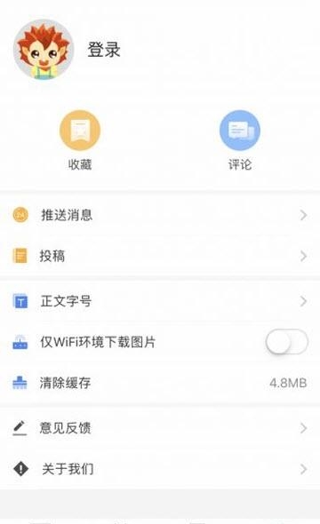 云聚永修  v3.01.06图3