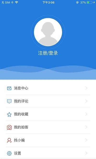 正镶白旗