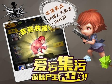 白小飞大冒险  v1.0.0图4