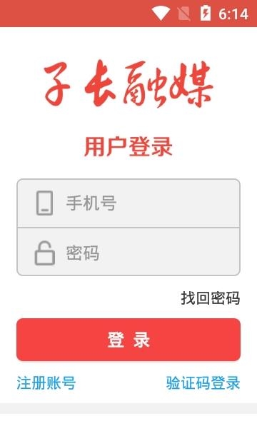 爱子长