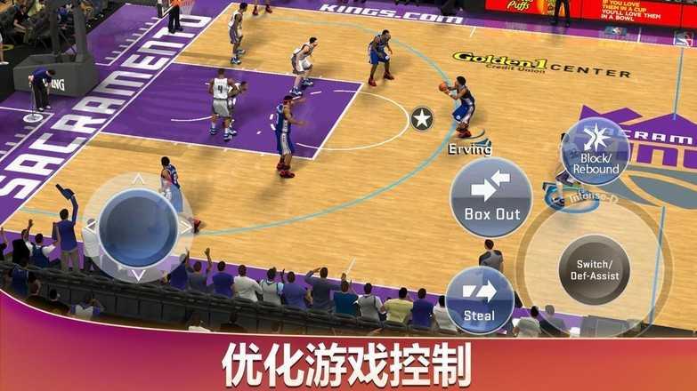 nba2k20  v98.0.2图3