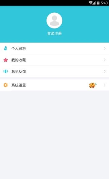 妇幼新资讯  v1.0.3图2