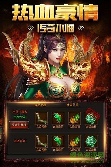 破天九游uc版