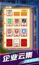 买楼吧哥哥最新版  v2.1图3