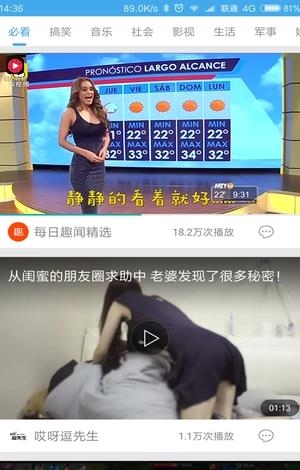 资讯赚  v1.0.1.1图4