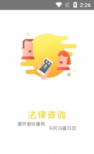 海南政法