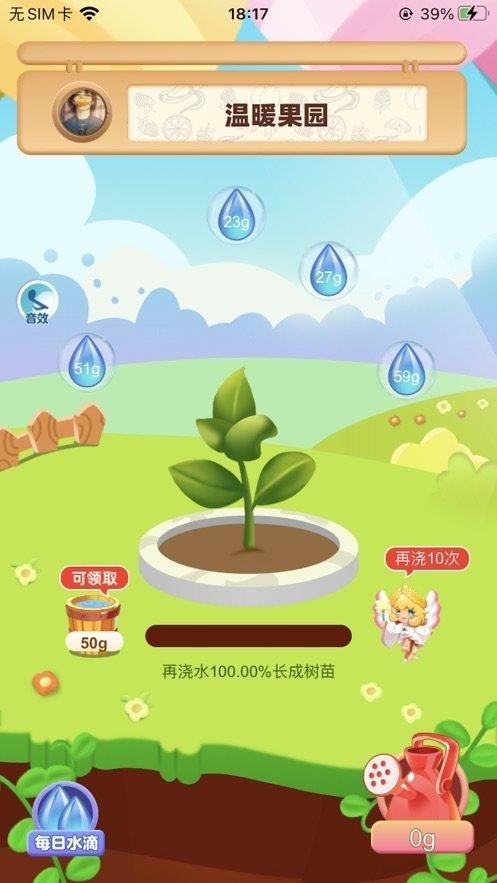 我的悠闲生活