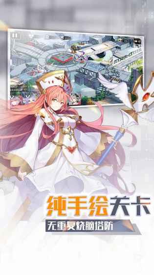 一零计划bilibili版  v1.1.5图3