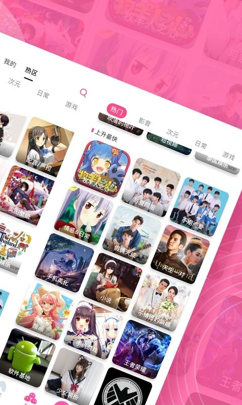 第一弹  v3.2.26图5