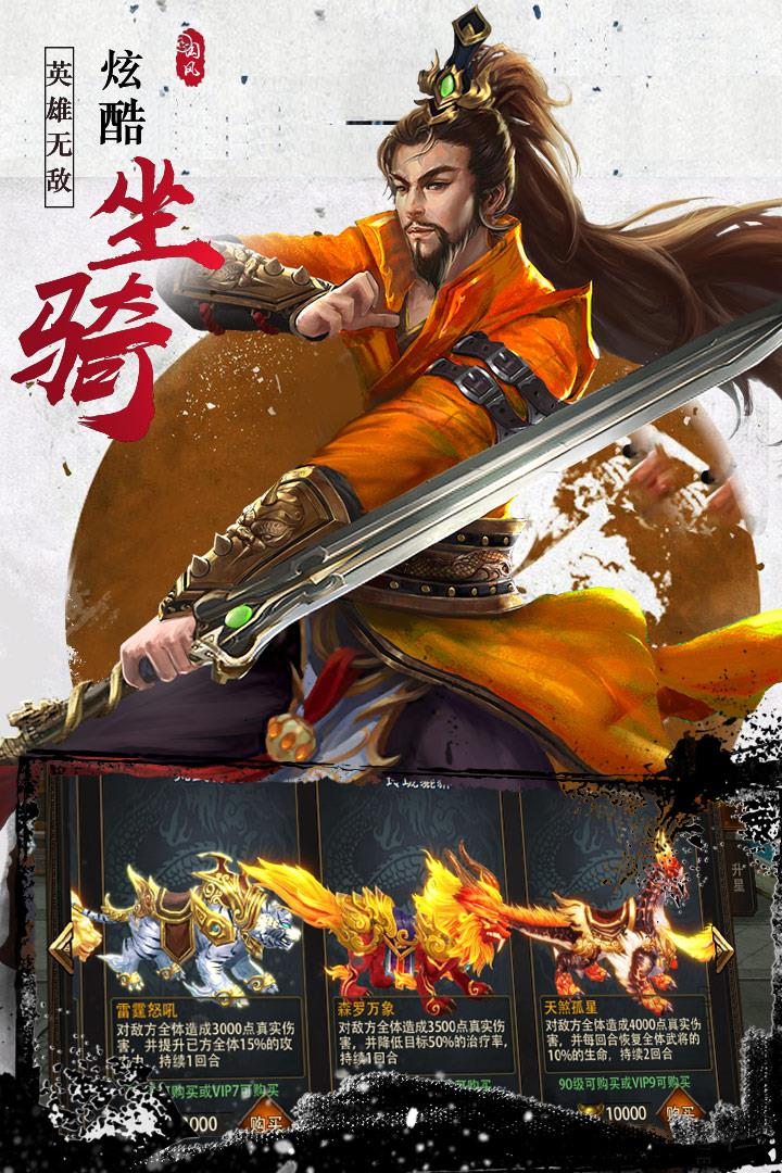 寻将online  v5.5.25图2