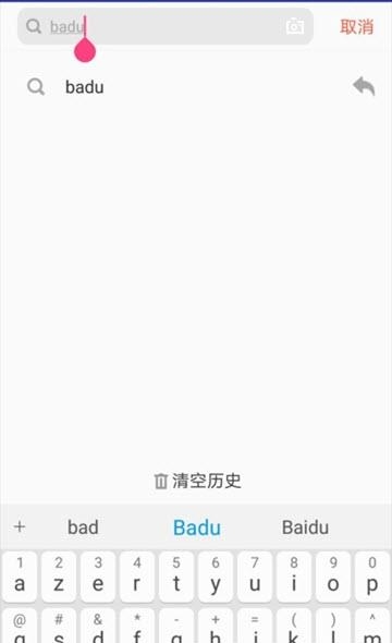 凯发浏览器  v1.4.7图2