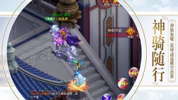仙乐梦镜  v1.3.8图1