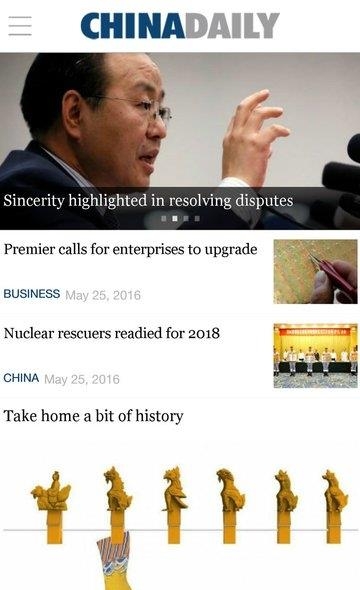 CHINA DAILY
