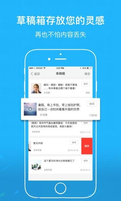 恺视网  v1.0.2图1