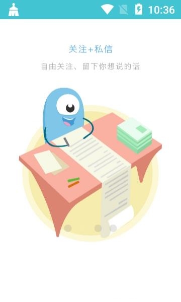 故事贴