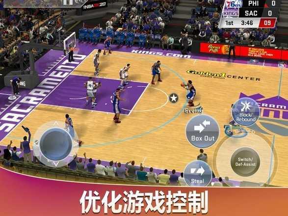 nba2k20