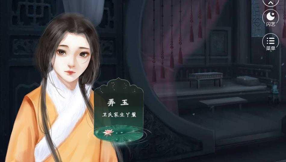 贵女养成札记  v1.0.0图1