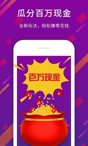 今日奇闻  v6.0.0图4