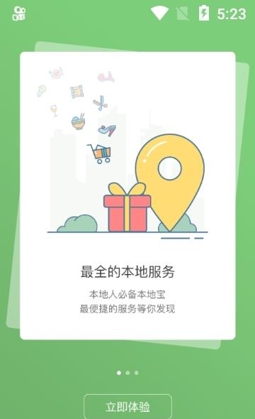彰武融媒客户端