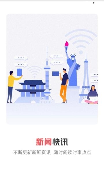 微家居资讯  v2.2.1图4