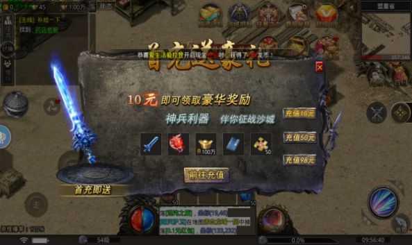 微变觉醒  v1.76图1