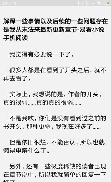 极鹰浏览器  v2.4.0.1图1