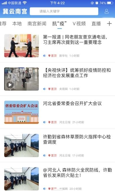 冀云南宫
