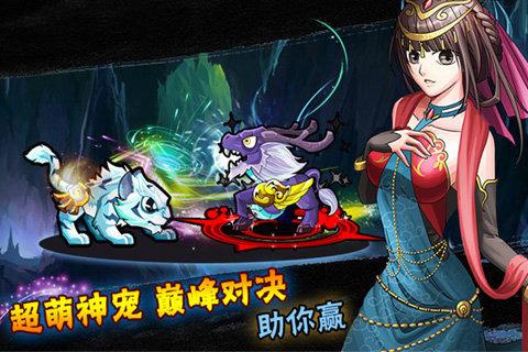 天天萌将  v1.1.0图2
