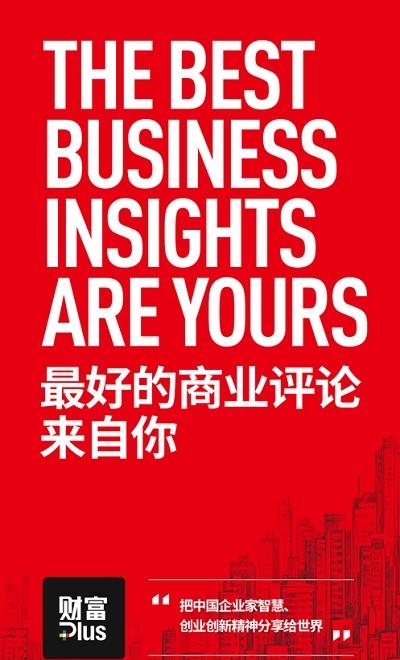 财富Plus  v1.0.1图2