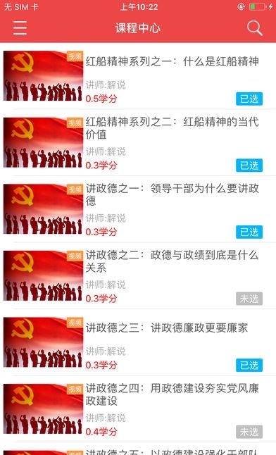 云南干部在线学习学院