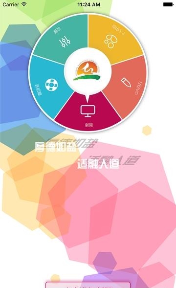 成都市盐道街小学