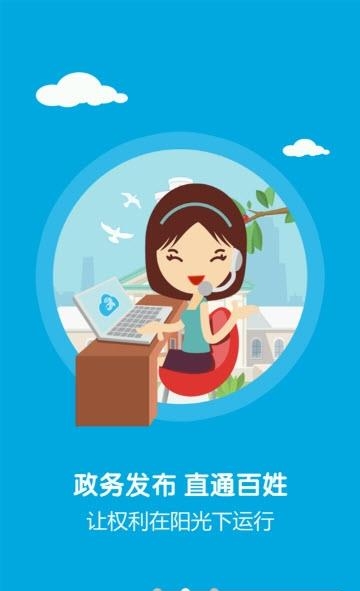 爱上修水  v1.0.0图2