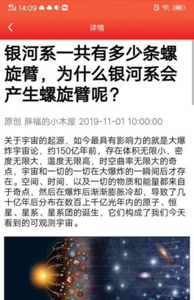 壹资讯  v1.0图3