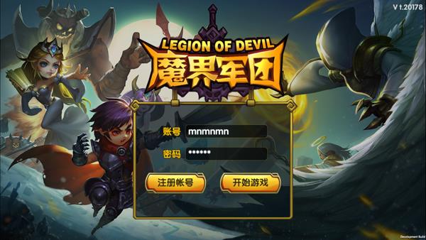 魔界军团  v3.0图2